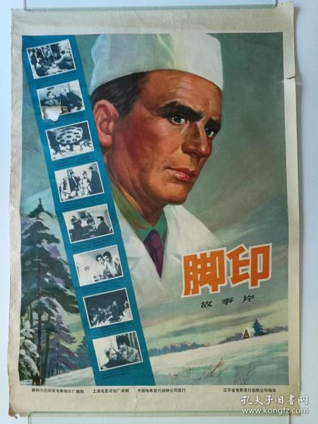 办理验资存款证明